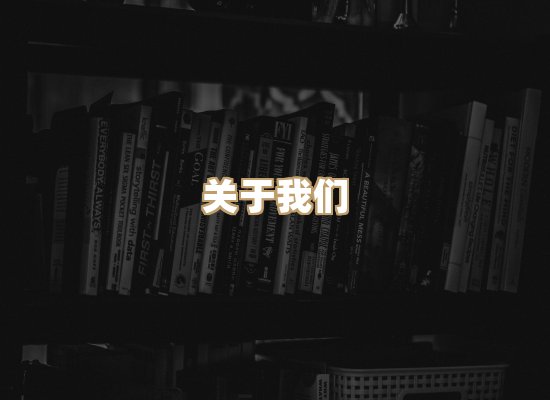 关于祯贝教材库